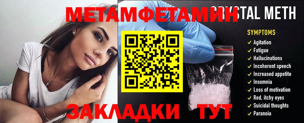 Амфетамин  Амфетамин Premium  Вход с VPN  Артём 
