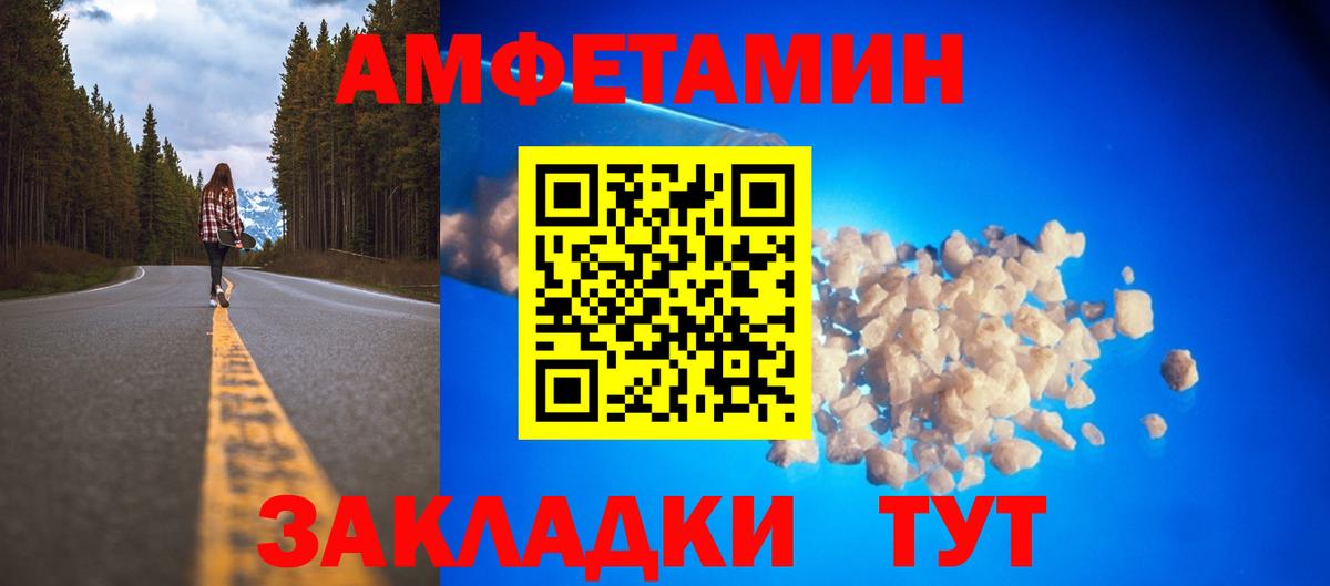 АМФ 97% Артём