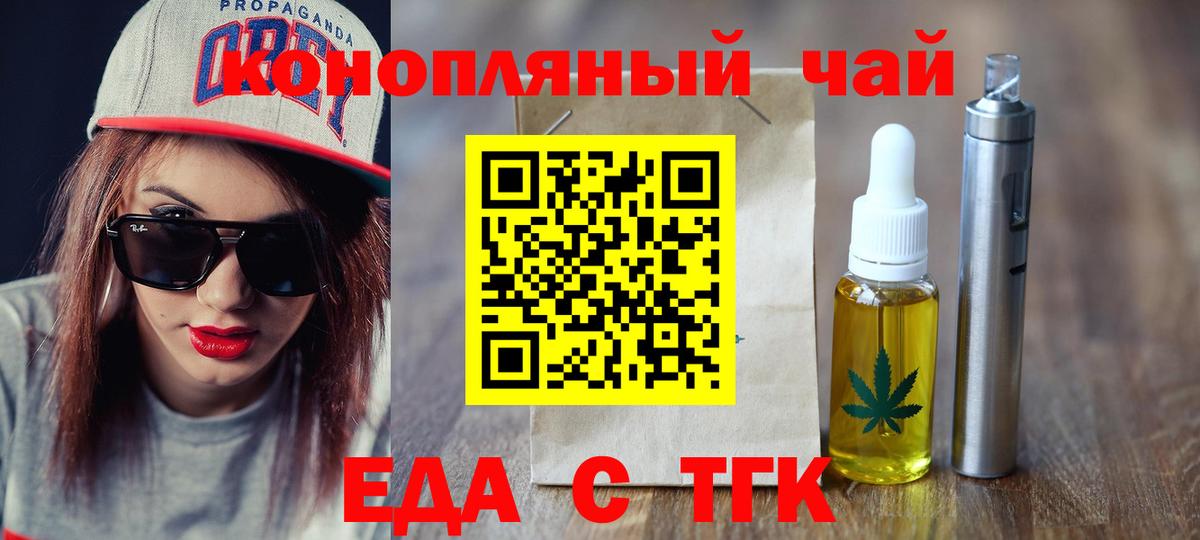 Canna-Cookies марихуана  Вход с VPN  Артём 