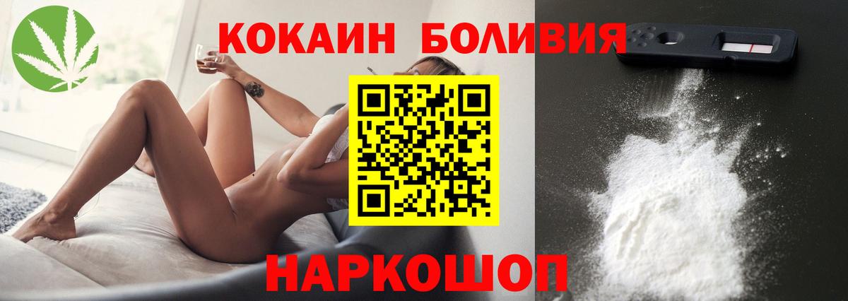 КОКАИН  Вход с VPN  Артём  COCAIN FishScale 