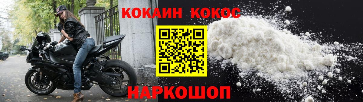 КОКАИН Эквадор Артём