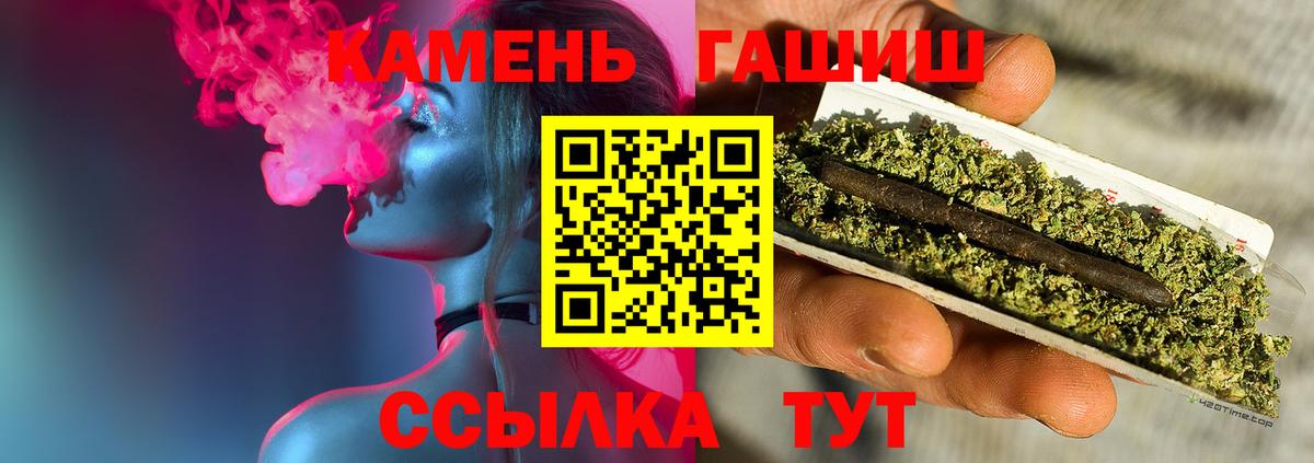 ГАШ гашик  Вход с VPN  ГАШ VHQ  Артём 