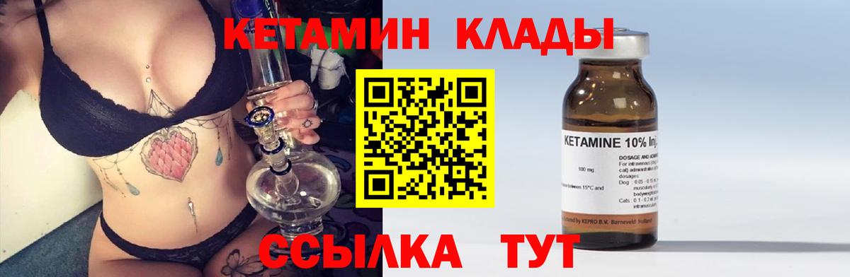 Артём  это телеграм  Вход с VPN  КЕТАМИН ketamine 