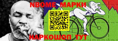 герыч Вышний Волочёк