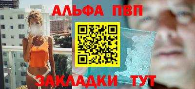 герыч Вышний Волочёк