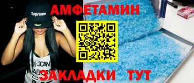 МДМА Вязьма
