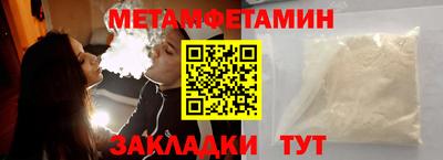 герыч Вышний Волочёк