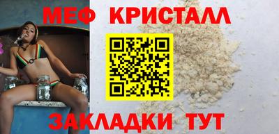 герыч Вышний Волочёк