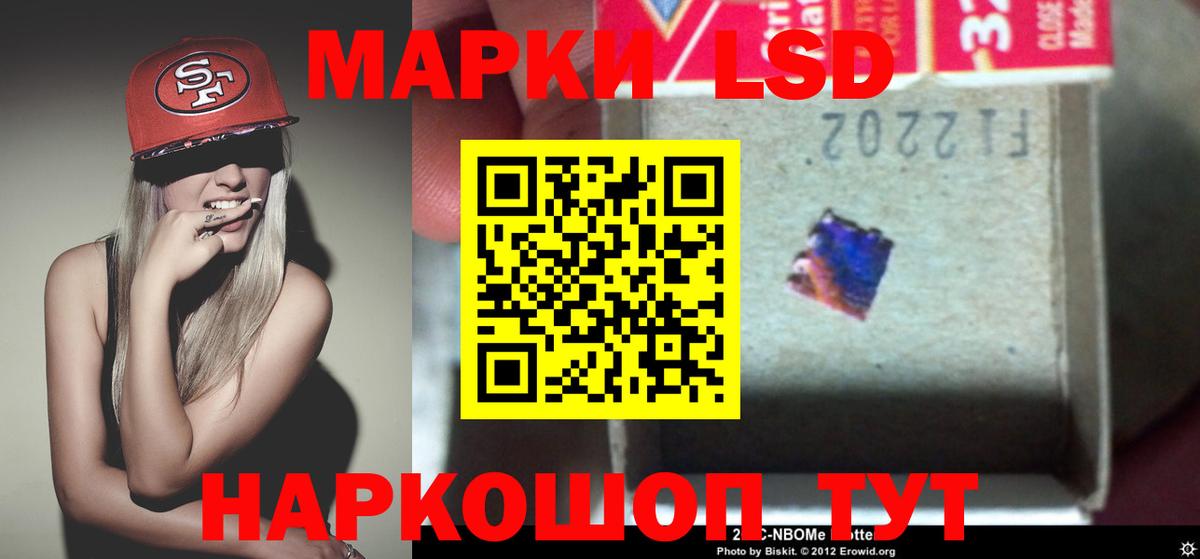 Артём  LSD-25 экстази ecstasy  Вход с VPN 
