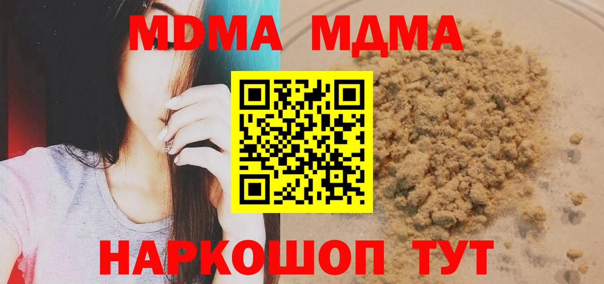 Артём  MDMA VHQ  MDMA  Вход с VPN 