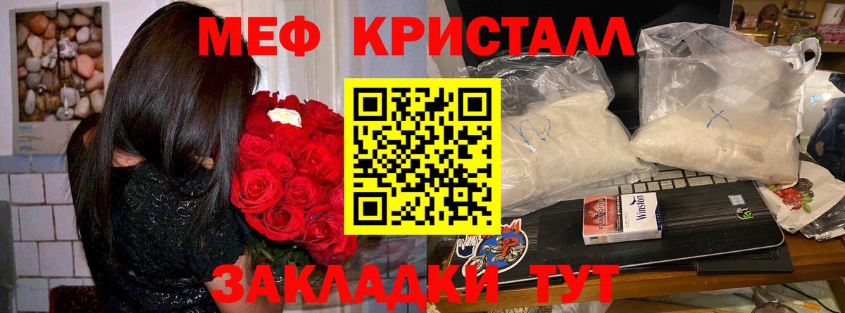 Артём  Мефедрон VHQ  Вход с VPN  МЯУ-МЯУ  Меф мука 