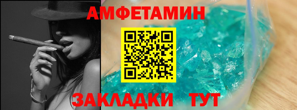 МЕТАМФЕТАМИН витя Артём