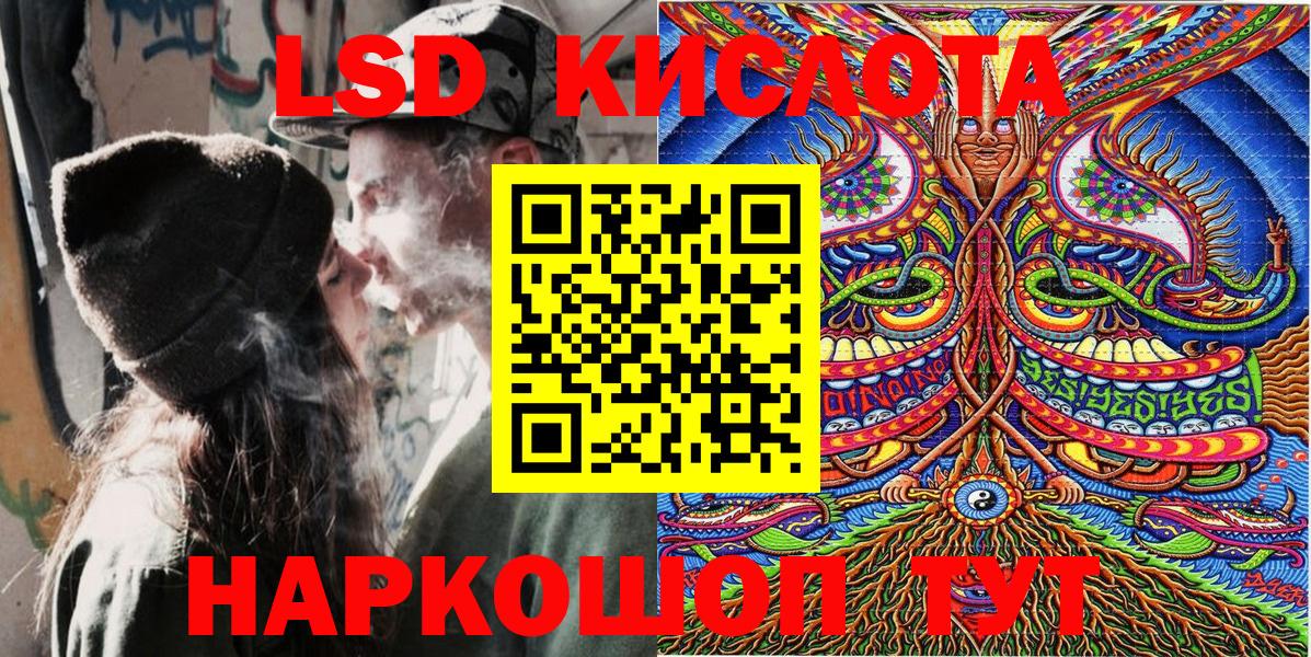 Артём  Наркотические марки 1500мкг  Вход с VPN 