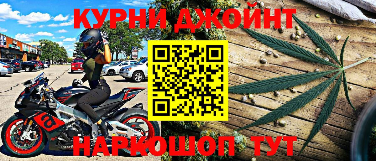 Бошки Шишки конопля Артём