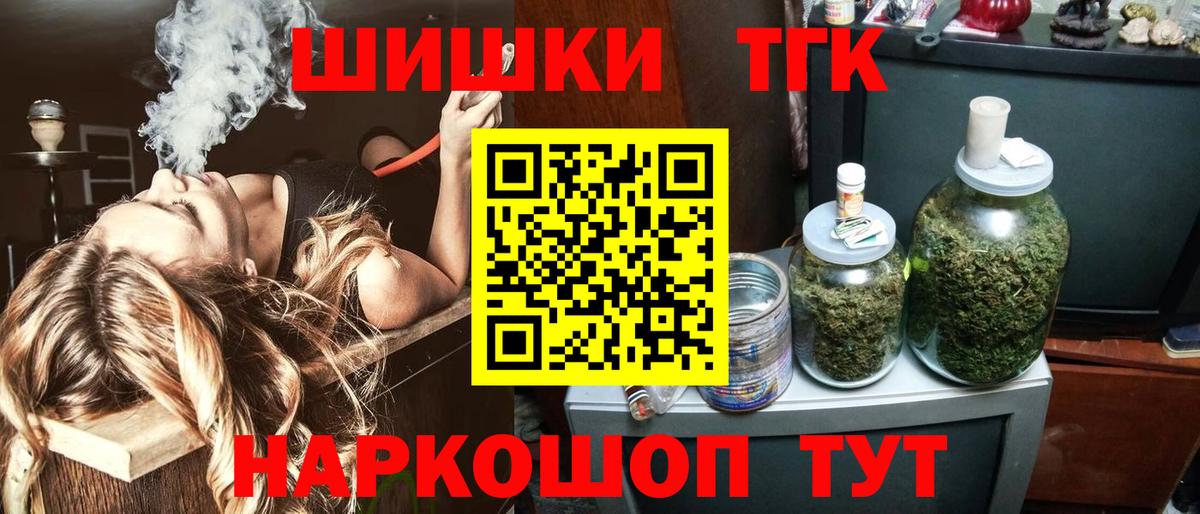 Бошки марихуана Bruce Banner  МАРИХУАНА LSD WEED  Бошки Шишки конопля  Артём  Вход с VPN 